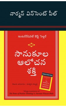 [BETTER] The Secret Book In Telugu Pdf