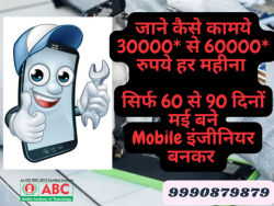 Mobile Repairing Course in Delhi | ABC Mobile Institute